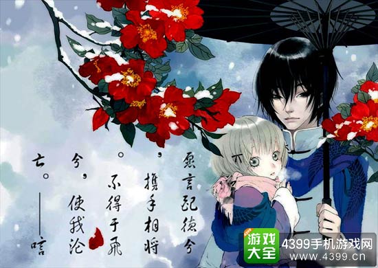 子不语