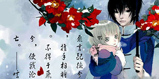 跳票两年 《子不语》手游项目众筹退款致歉