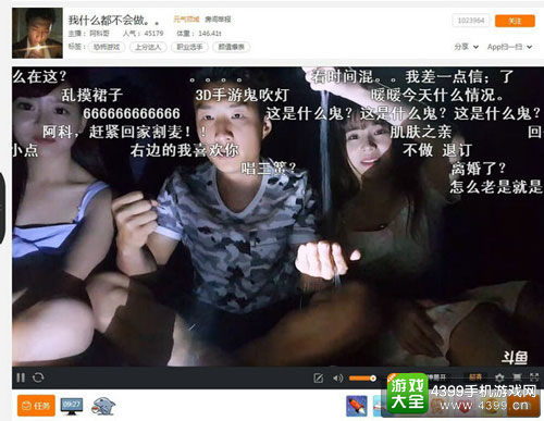 《鬼吹灯3D》16日全平台上线