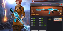 <font color='#FF0000'>CF手游冰封套装有哪些武器 冰封套装武器介绍</font>