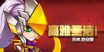 全新精灵将至《赛尔号精灵大作战》三大红色精灵曝光