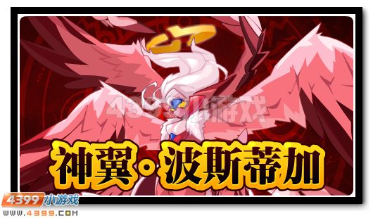 赛尔号6月17日攻略汇总