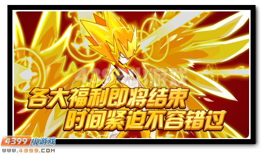 赛尔号6月17日攻略汇总
