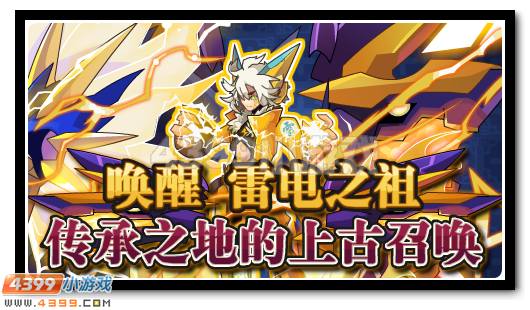 赛尔号6月17日攻略汇总