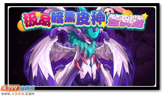 赛尔号6月17日攻略汇总