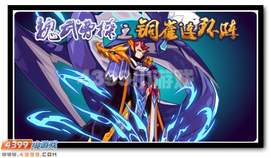 赛尔号6月17日攻略汇总