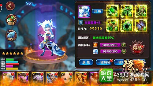 玉面狐狸