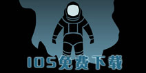 生命线ios免费下载 ipad免费下载