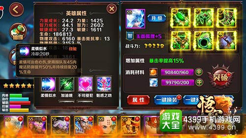 玉面狐狸