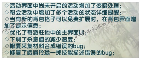倚天屠龙记手游