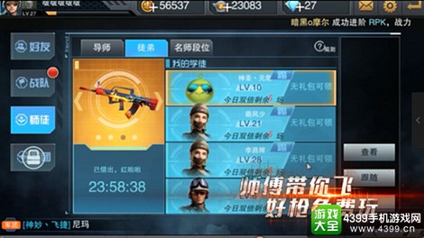 枪战英雄