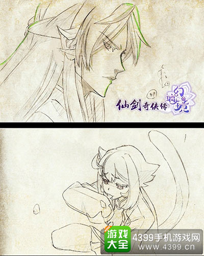 动画线稿