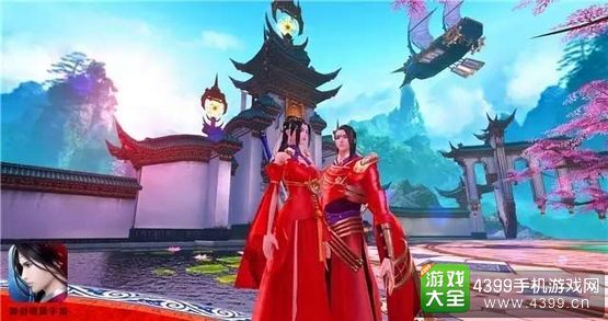 御剑情缘
