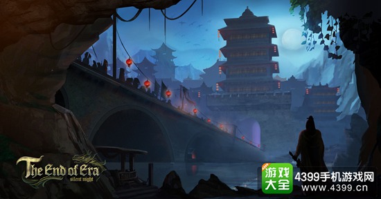 归墟纪寂夜