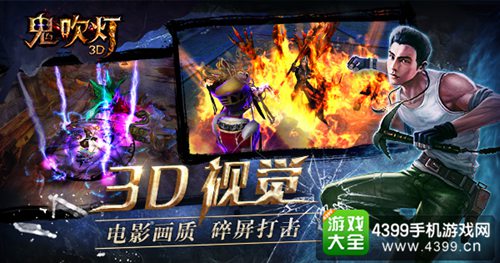 鬼吹灯首发