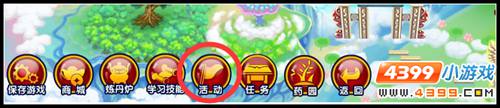  大闹天庭篇V21.7版本更新公告