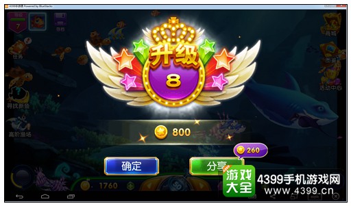 捕鱼达人2016游戏币获取攻略