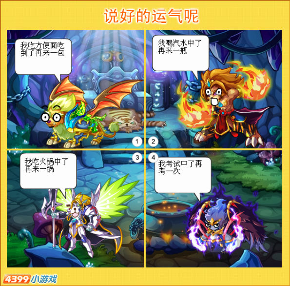 卡布手绘—战神