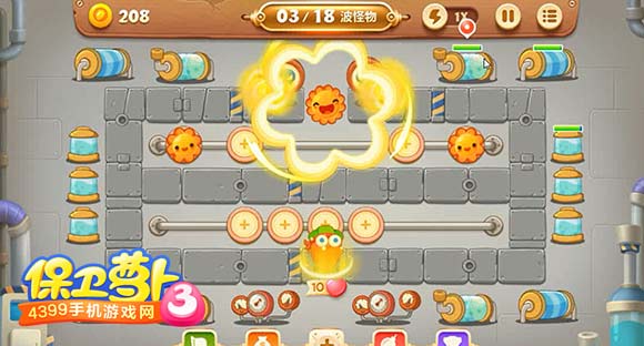 保卫萝卜3工厂攻略