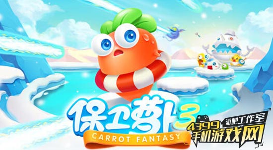 游戏鹰眼