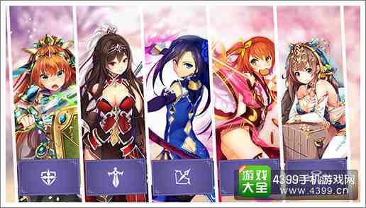 三国罗曼史游戏人物