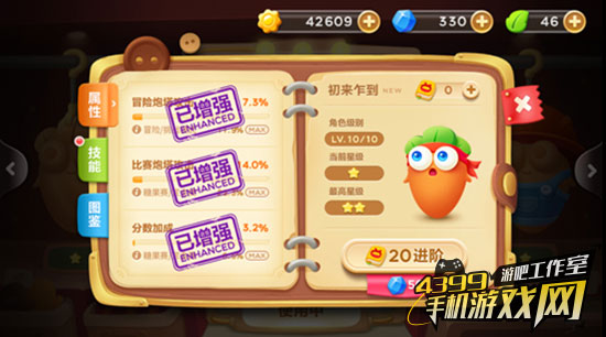 游戏鹰眼