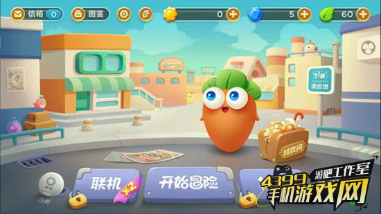游戏鹰眼