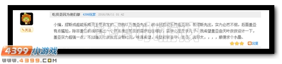 赛尔号第15期话题讨论水晶发放公告