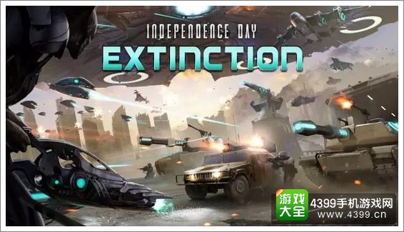 独立日卷土重来游戏画面