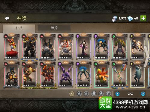 地牢猎手5仆从哪个好