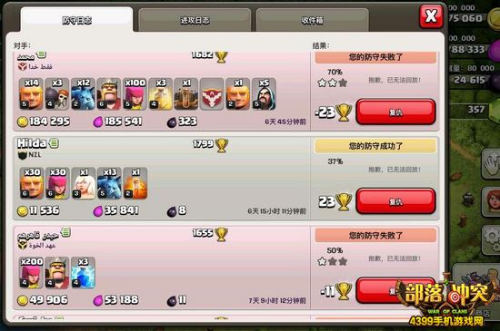 部落冲突8本防龙阵