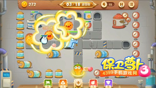 保卫萝卜3工厂第40关