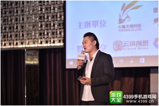 ▲CMGS幕后推手火凤天翔科技总经理王凯民开场致词