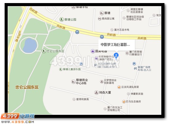 【厦门站】赛尔号全国巅峰联赛本周六火热开战