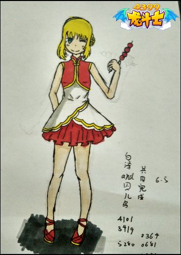 龙斗士绘画作品闲暇时刻的女骑士