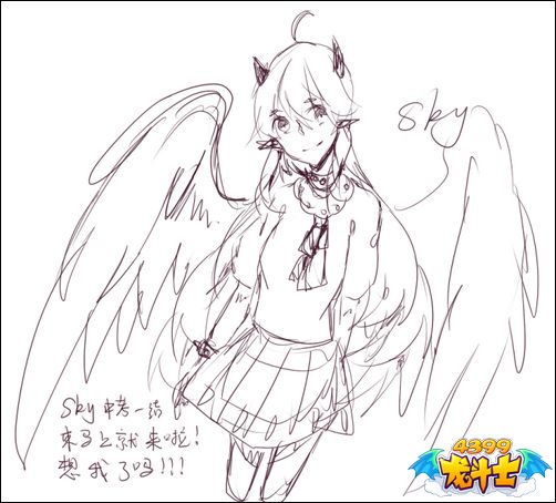 龙斗士绘画作品混沌天兽sky版 