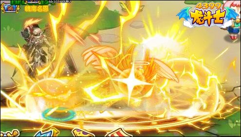 龙斗士九天神雷