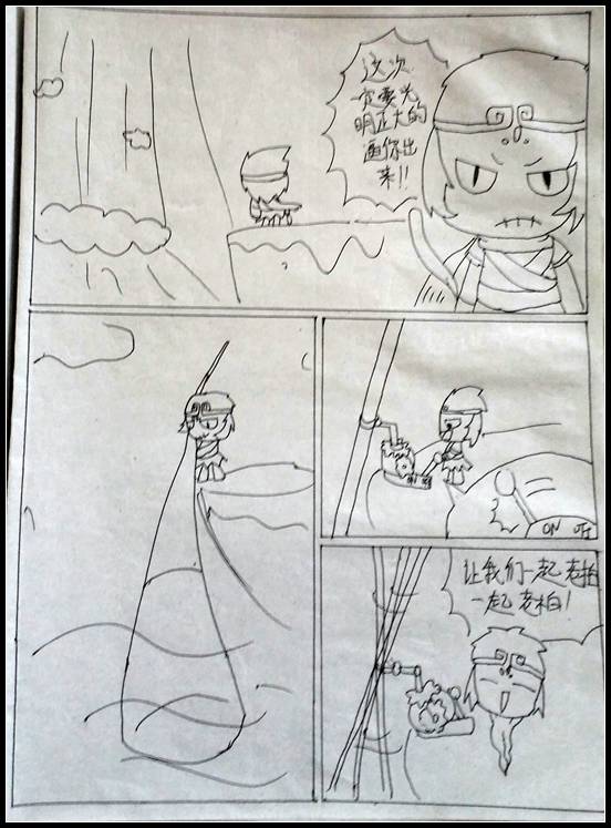 洪荒大劫篇吐槽大漫画-4399初寐