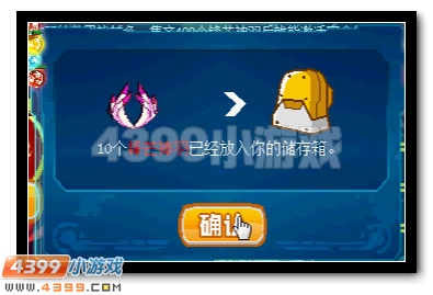 赛尔号神翼·波斯蒂加怎么打