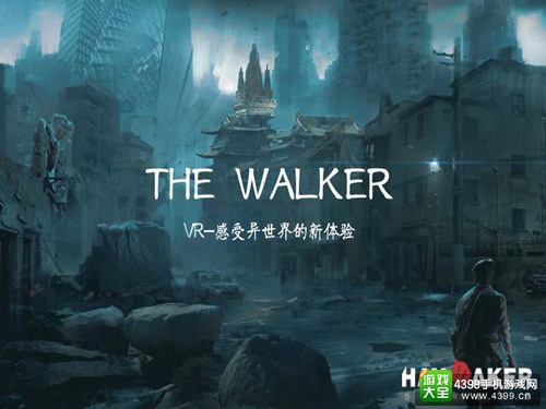 刃游网络VR新作《The walker》