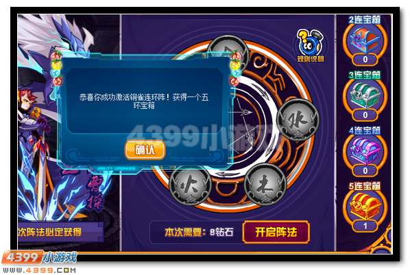 赛尔号曹操 霸君登场等你获得