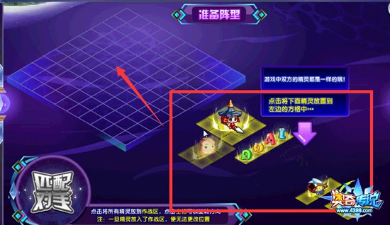 奥奇传说玩游戏获得神佑暗黑
