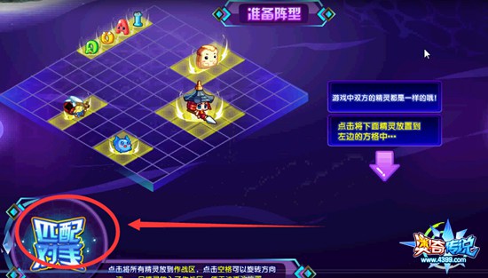 奥奇传说玩游戏获得神佑暗黑