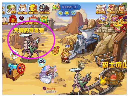 洛克王国无情的寻觅者 得宠物无情