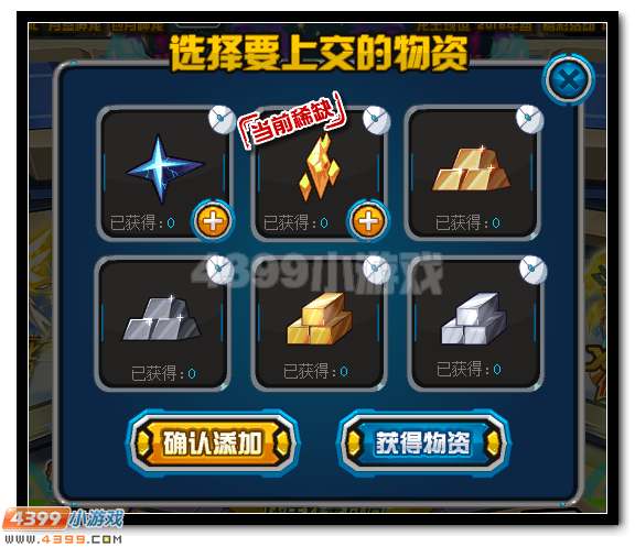 赛尔号克拉罗活动攻略