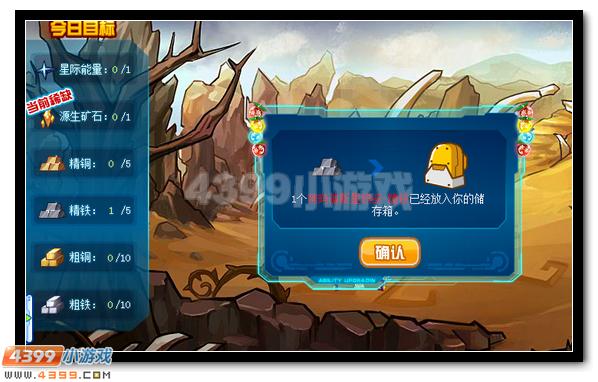 赛尔号克拉罗活动攻略