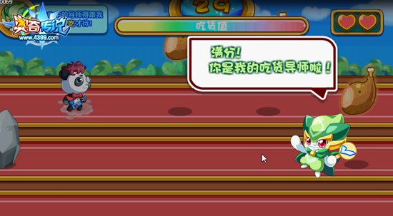 奥奇传说成为小五王导师小天