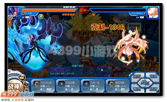 赛尔号神翼·波斯蒂加 皮神完全体降临
