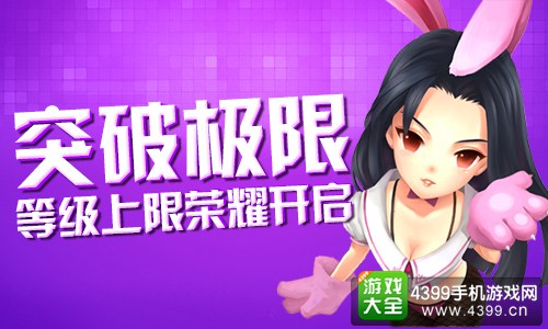 超能继承者游戏