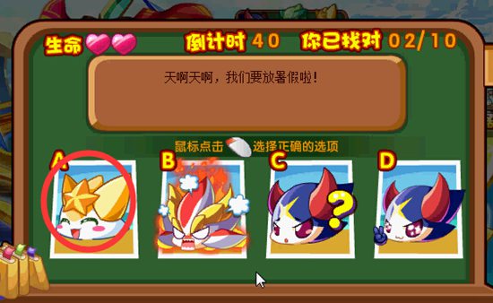 奥奇传说助五王参加演技培训班